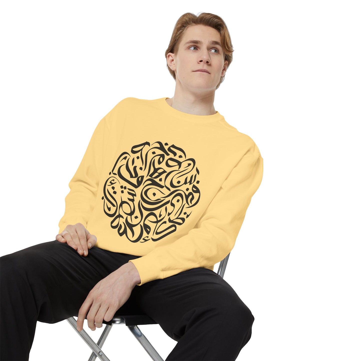 Unisex Garment-Dyed Sweatshirt Arabic letters