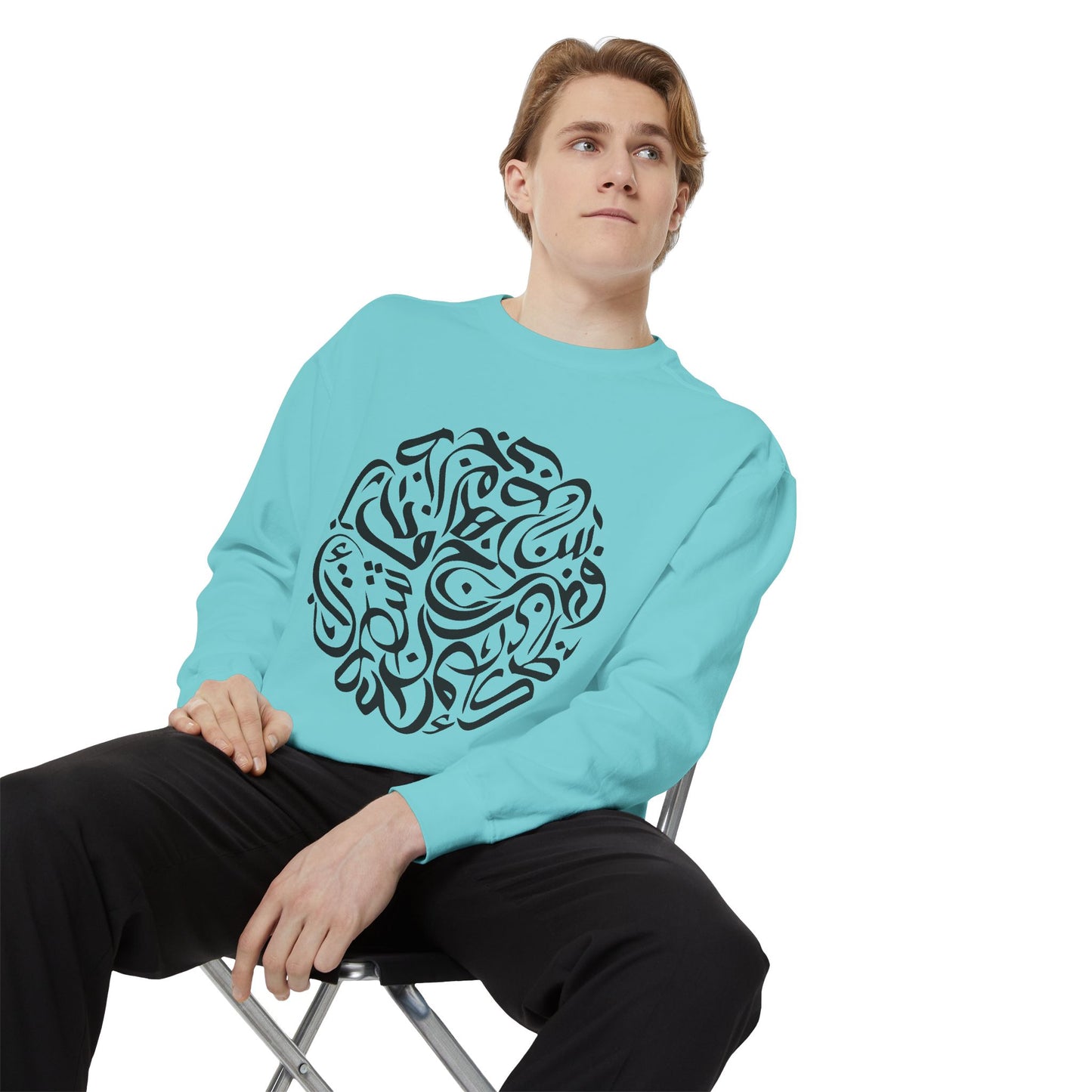 Unisex Garment-Dyed Sweatshirt Arabic letters