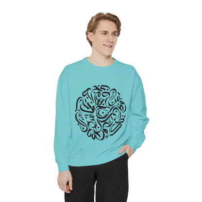 Unisex Garment-Dyed Sweatshirt Arabic letters